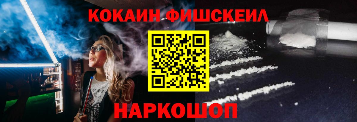 Cocaine Колумбийский Гуково
