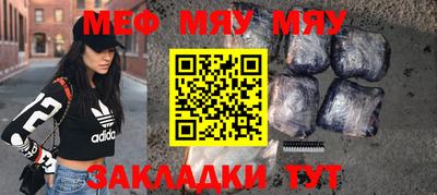 ПСИЛОЦИБИНОВЫЕ ГРИБЫ Мариинск