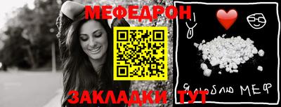 2c-b Малгобек