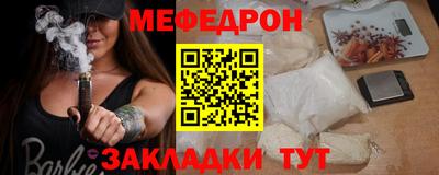 2c-b Малгобек