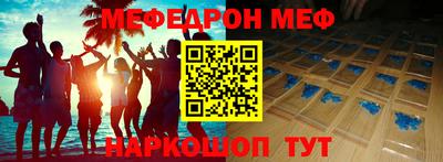 ПСИЛОЦИБИНОВЫЕ ГРИБЫ Мариинск