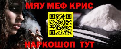 мет Малоярославец