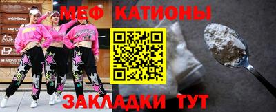 2c-b Малгобек