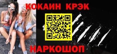 2c-b Малгобек