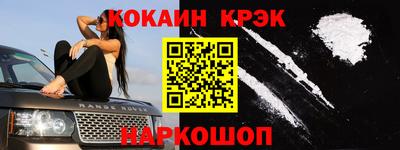 мет Малоярославец