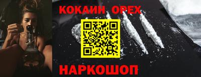 2c-b Малгобек