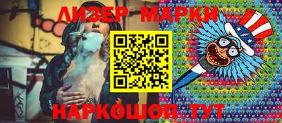 2c-b Малгобек