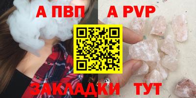 мет Малоярославец