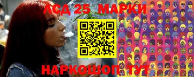 2c-b Малгобек
