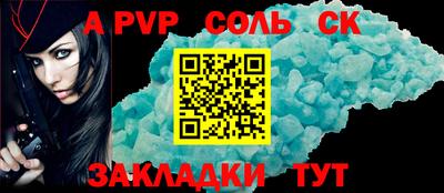 ПСИЛОЦИБИНОВЫЕ ГРИБЫ Мариинск