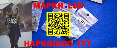 ПСИЛОЦИБИНОВЫЕ ГРИБЫ Мариинск