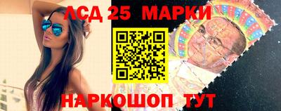 ПСИЛОЦИБИНОВЫЕ ГРИБЫ Мариинск