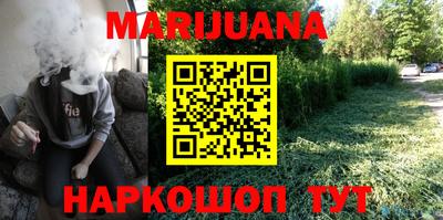 2c-b Малгобек