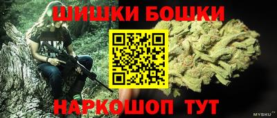 мет Малоярославец