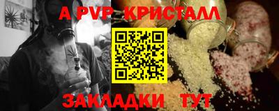ПСИЛОЦИБИНОВЫЕ ГРИБЫ Мариинск