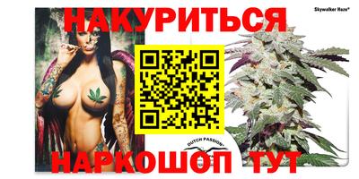 ПСИЛОЦИБИНОВЫЕ ГРИБЫ Мариинск