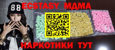 2c-b Малгобек