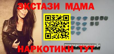 2c-b Малгобек