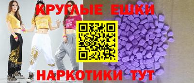 мет Малоярославец