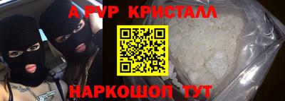мет Малоярославец