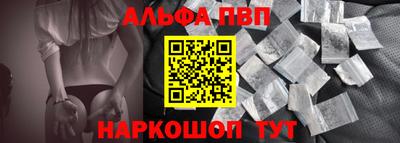мет Малоярославец