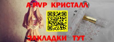 мет Малоярославец
