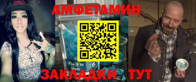 ПСИЛОЦИБИНОВЫЕ ГРИБЫ Мариинск