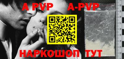 мет Малоярославец