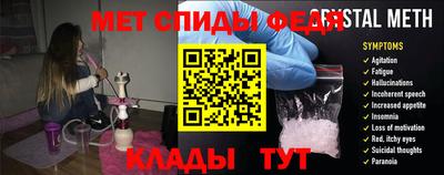 мет Малоярославец