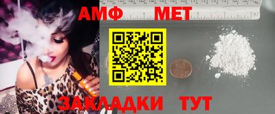 мет Малоярославец