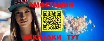 ПСИЛОЦИБИНОВЫЕ ГРИБЫ Мариинск