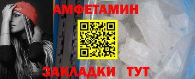 2c-b Малгобек