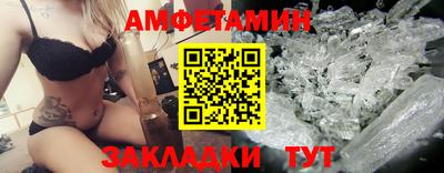 2c-b Малгобек