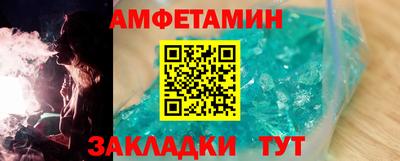 ПСИЛОЦИБИНОВЫЕ ГРИБЫ Мариинск