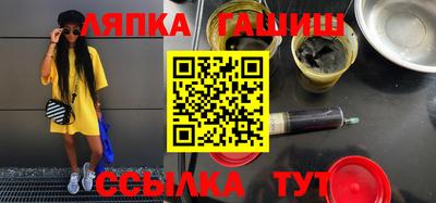 ПСИЛОЦИБИНОВЫЕ ГРИБЫ Мариинск