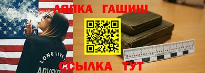 2c-b Малгобек