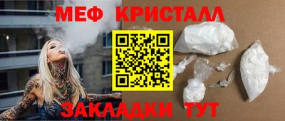 2c-b Малгобек