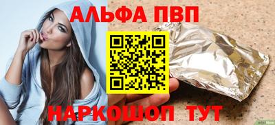 ПСИЛОЦИБИНОВЫЕ ГРИБЫ Мариинск