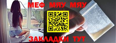 мет Малоярославец