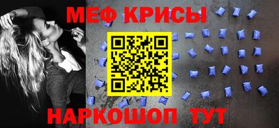 мет Малоярославец