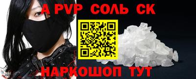 мет Малоярославец