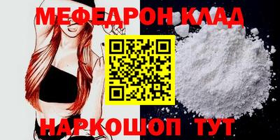 ПСИЛОЦИБИНОВЫЕ ГРИБЫ Мариинск