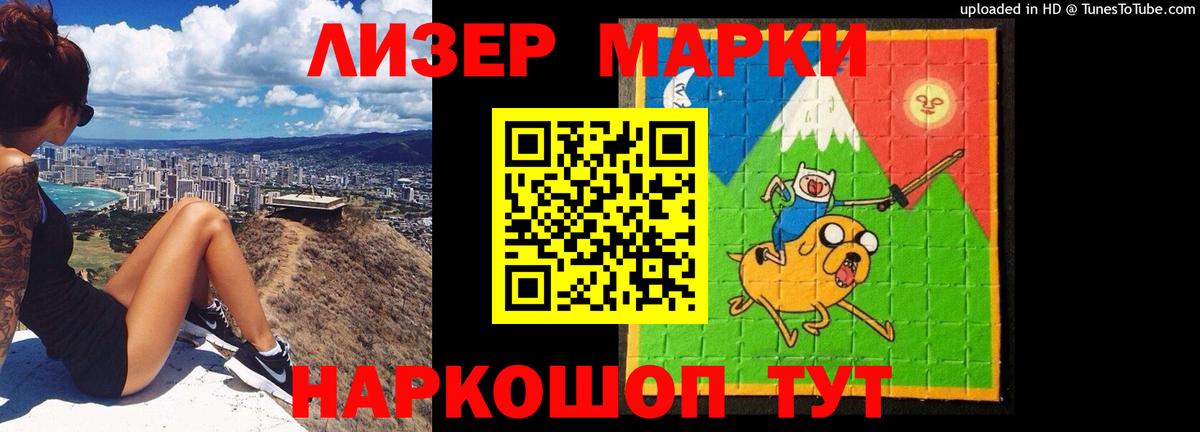 LSD-25 экстази кислота Гуково