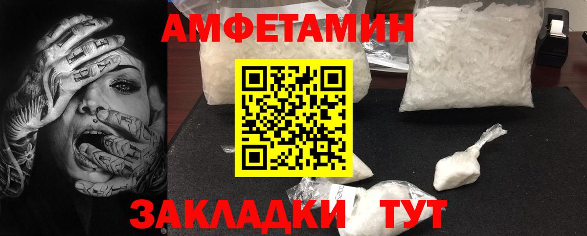 Метамфетамин пудра  Метамфетамин пудра  Вход с VPN  Первитин  Гуково 