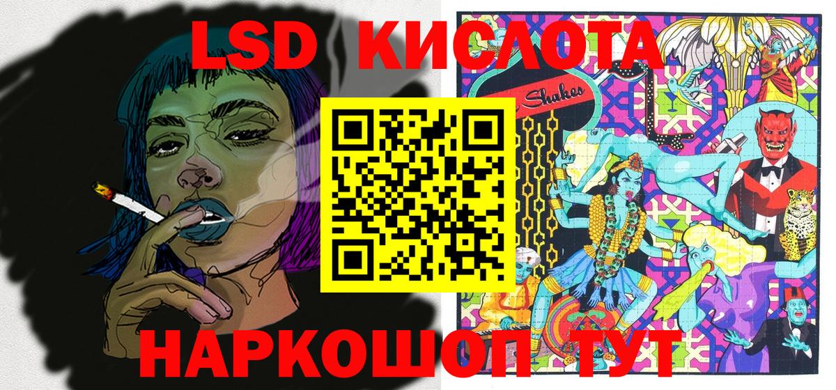 Наркотические марки 1,5мг  Вход с VPN  Гуково 